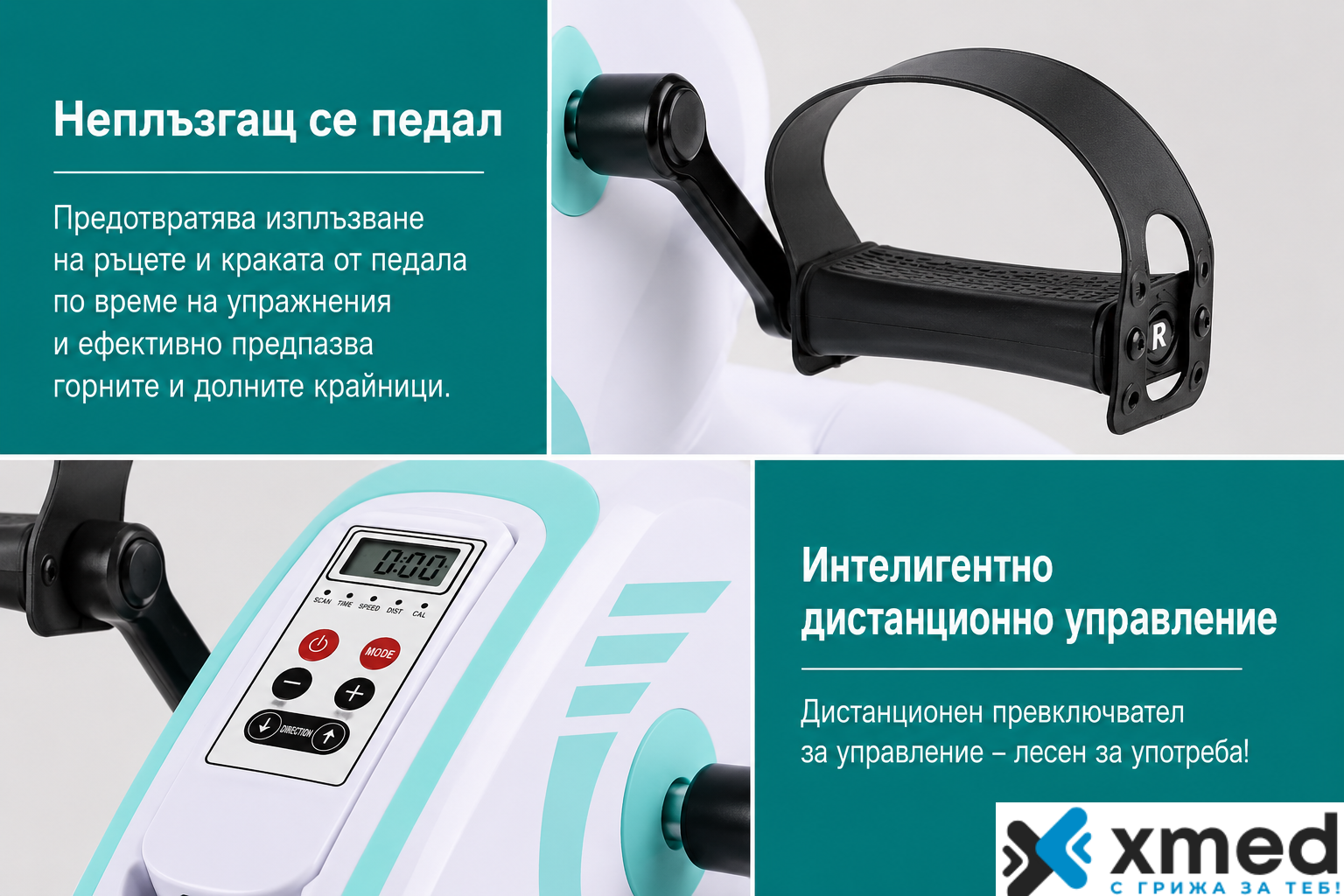 Уред за рехабилитация на ръце и крака – автоматичен CPM апарат за домашна употреба — изображение 3