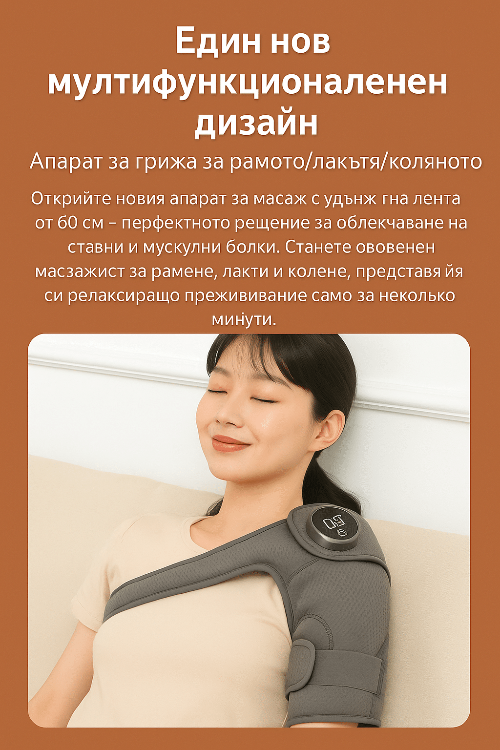 Преносим масажор за коляно с отопление и вибрация YC-906B — изображение 3