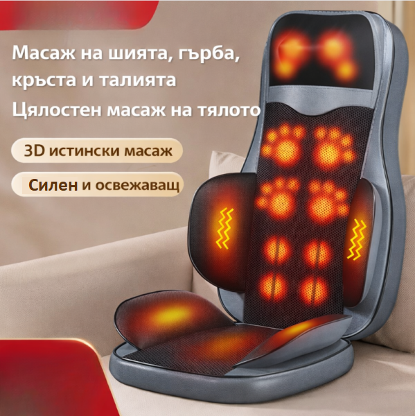 Шиацу масажираща седалка с инфрачервено нагряване – 38 масажни глави, 360° масаж — изображение 4