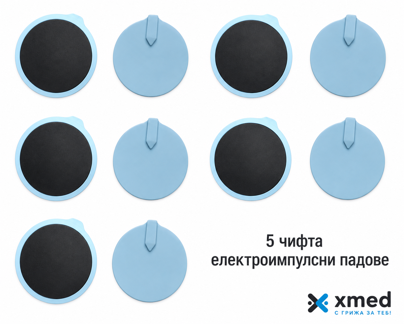 Лимфопреса Xmed с инфрачервено загряване и електроимпулсна терапия — изображение 4
