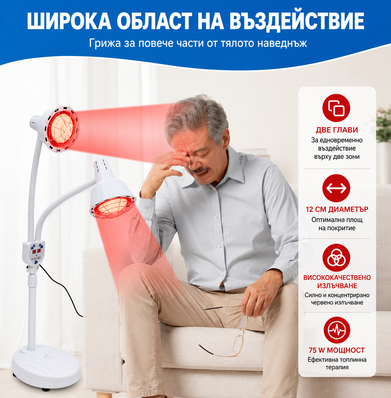 Инфрачервена лампа Xmed Professional с 1 или 2 глави за топлинна терапия, физиотерапия и рехабилитация — изображение 2