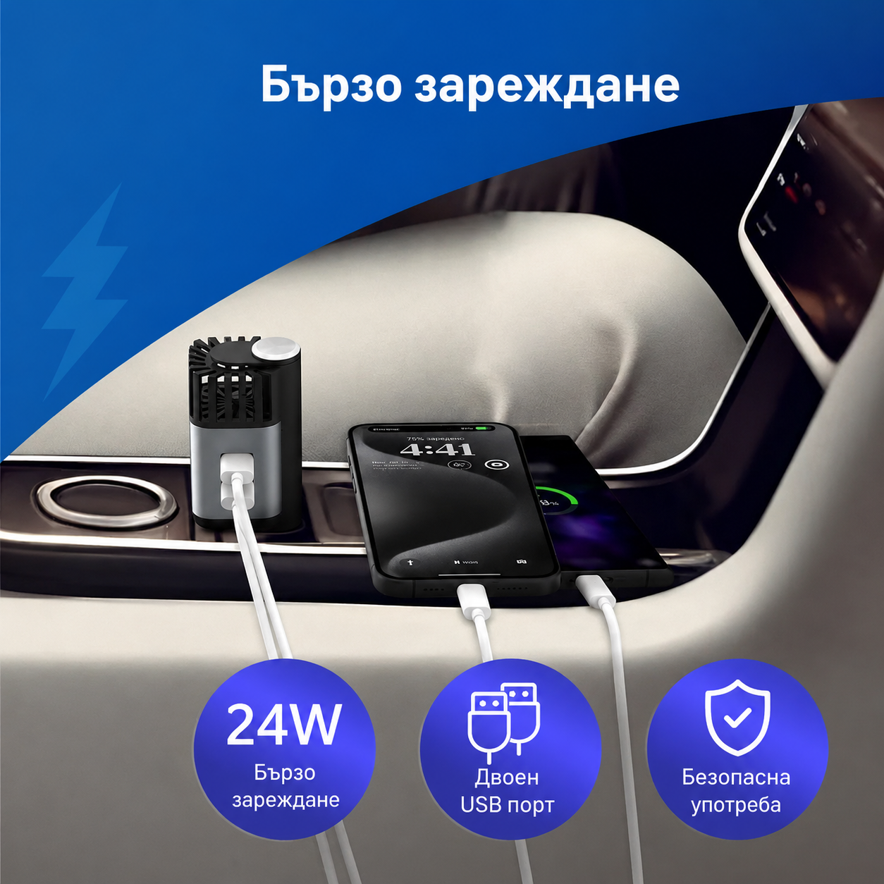 Пречиствател и йонизатор за въздух за кола 3в1 – 24W двойно USB зарядно, модел за запалка — изображение 4