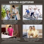 Електроимпулсни ръкавици за EMS терапия