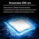 Електроимпулсни ръкавици за EMS терапия