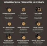 Електроимпулсни ръкавици за EMS терапия